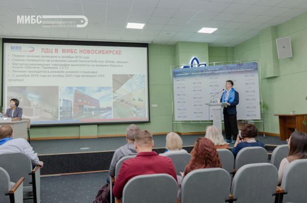 МИБС на круглом столе в Улан-Удэ