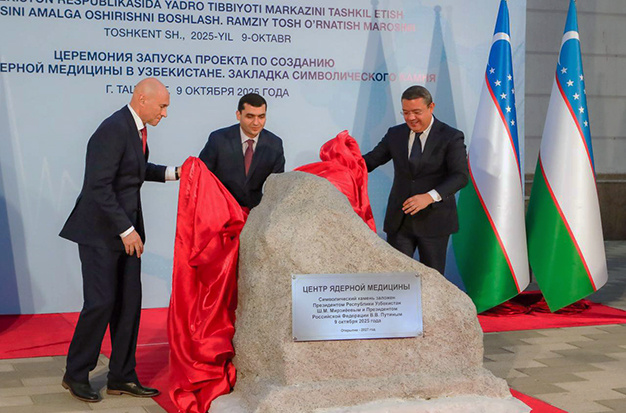 Запуск проекта Центра ядерной медицины в Узбекистане